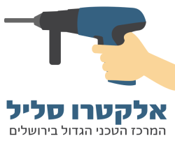 ספקים ושותפים: אלקטרו סליל